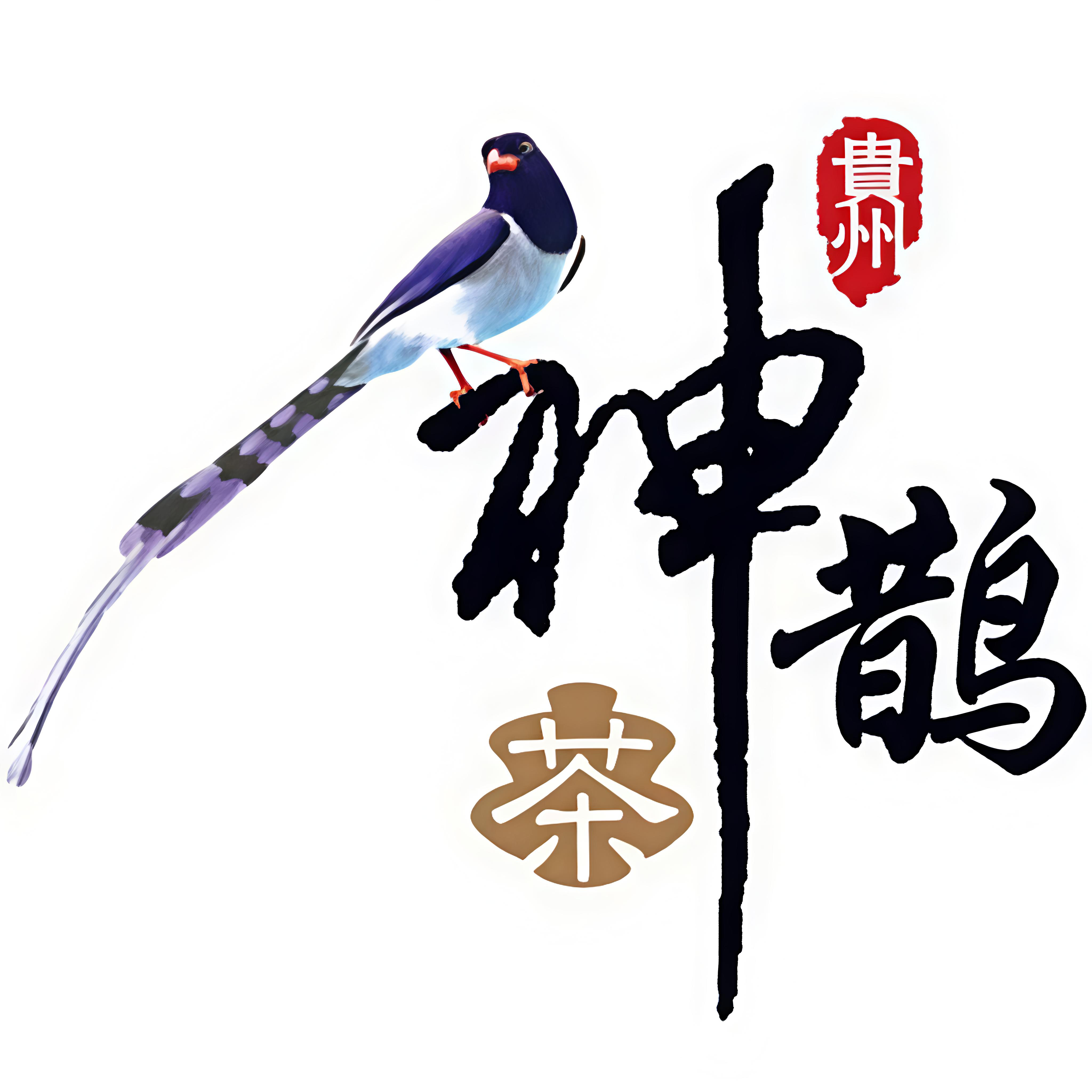 <b>柏春神鹊茶场</b>