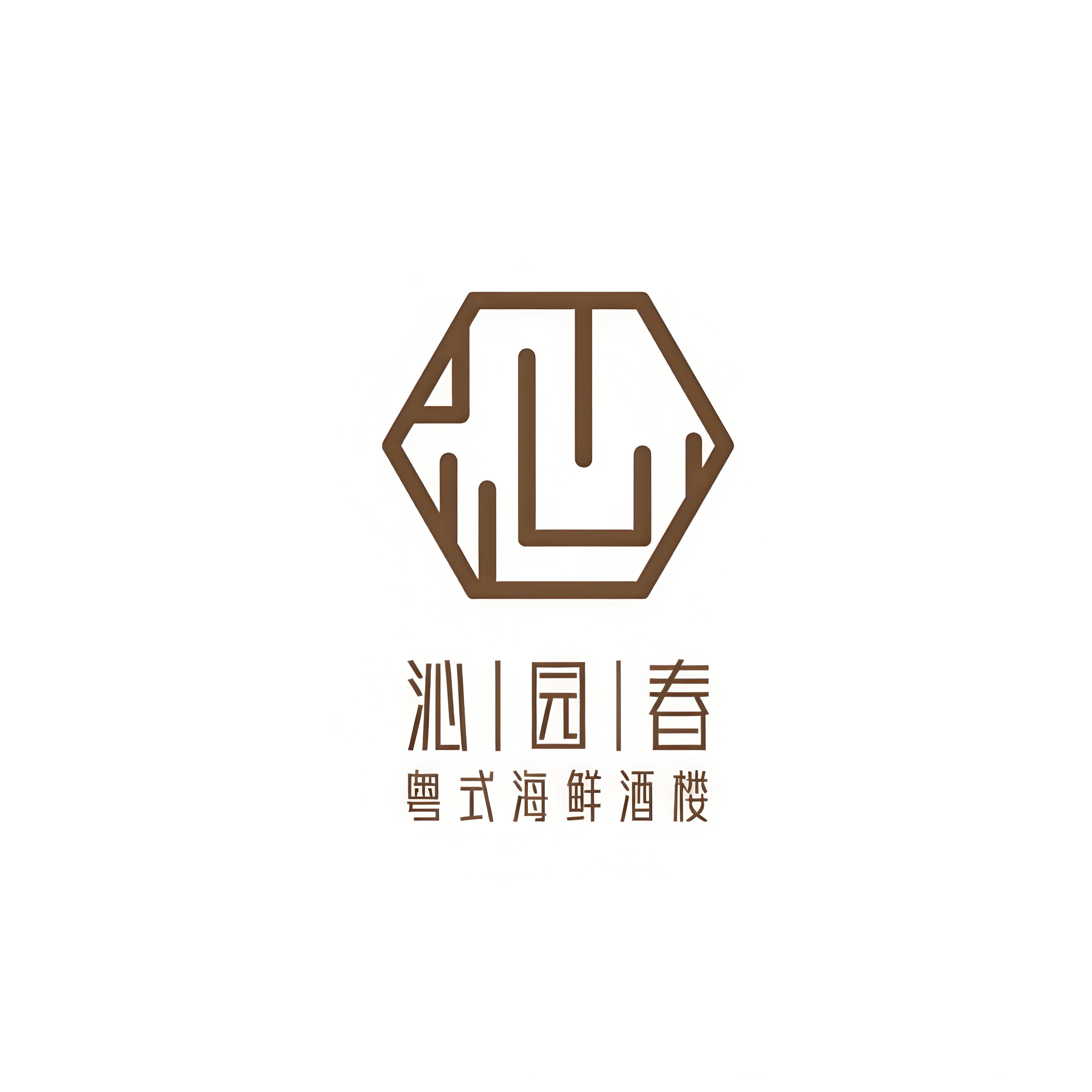 <b>谷沁隆餐饮公司</b>